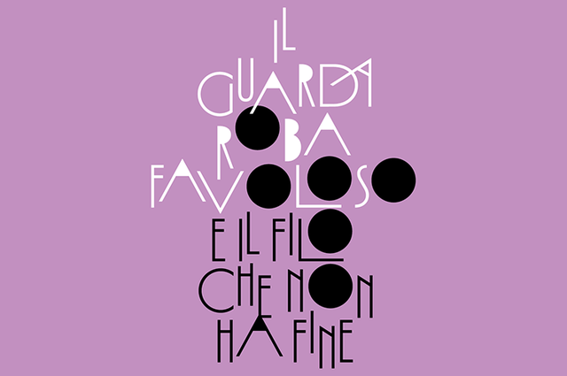 Il guardaroba favoloso e il filo che non ha fine